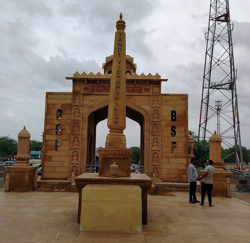 Gateway at Tanot Mata temple near the frontier