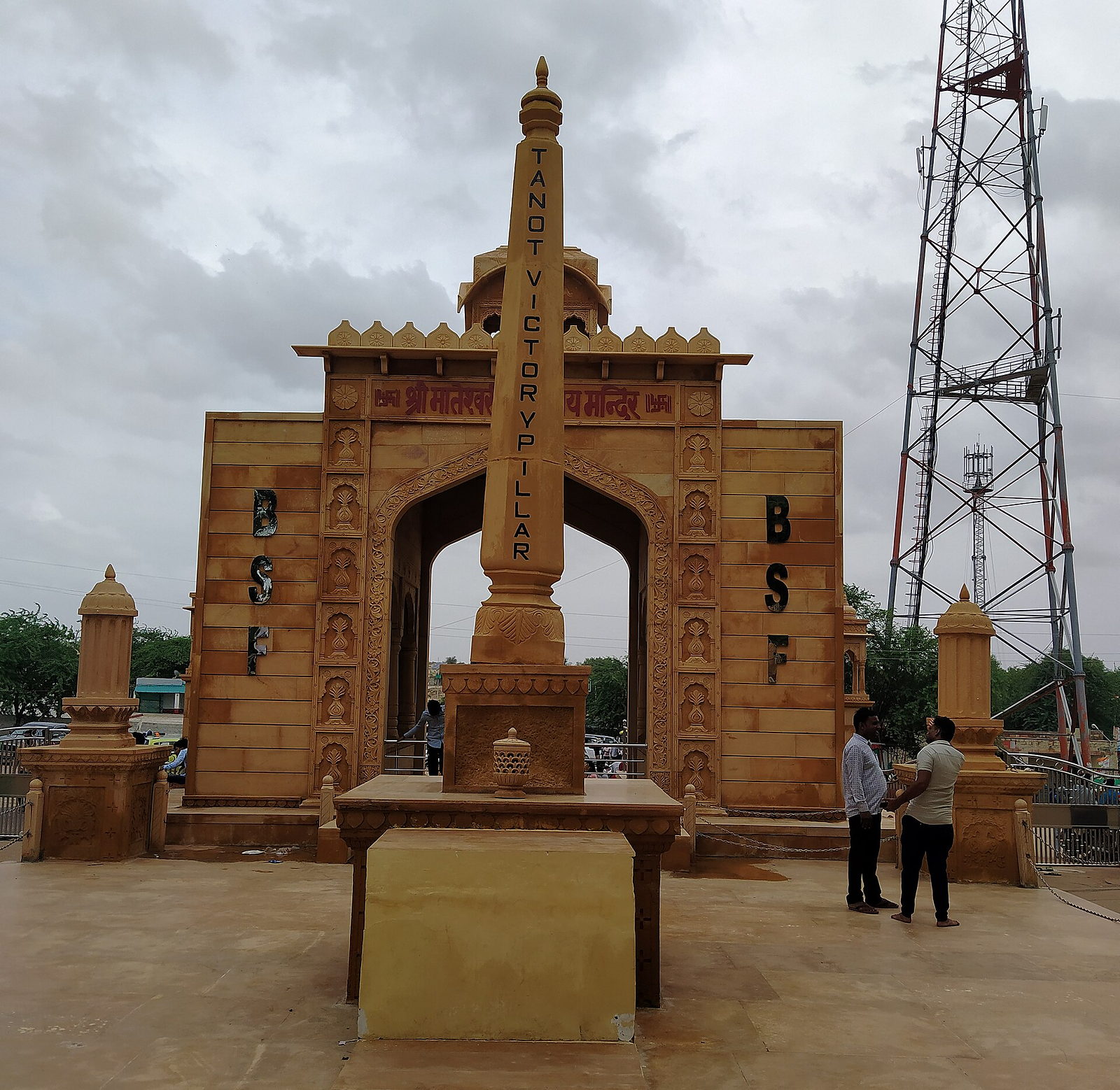 The sandstone victory gateway at Tanot Mata temple near the frontier